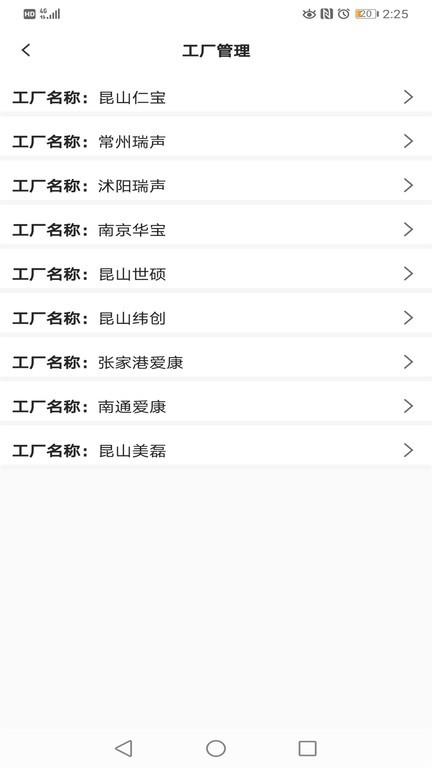 记名单软件下载,记名单,登记app,档案app