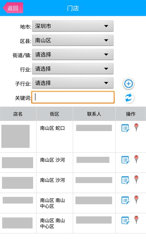 代理助手软件下载,代理助手,办公app,商务app