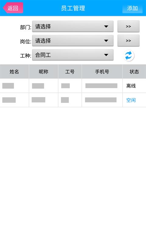 代理助手软件下载,代理助手,办公app,商务app
