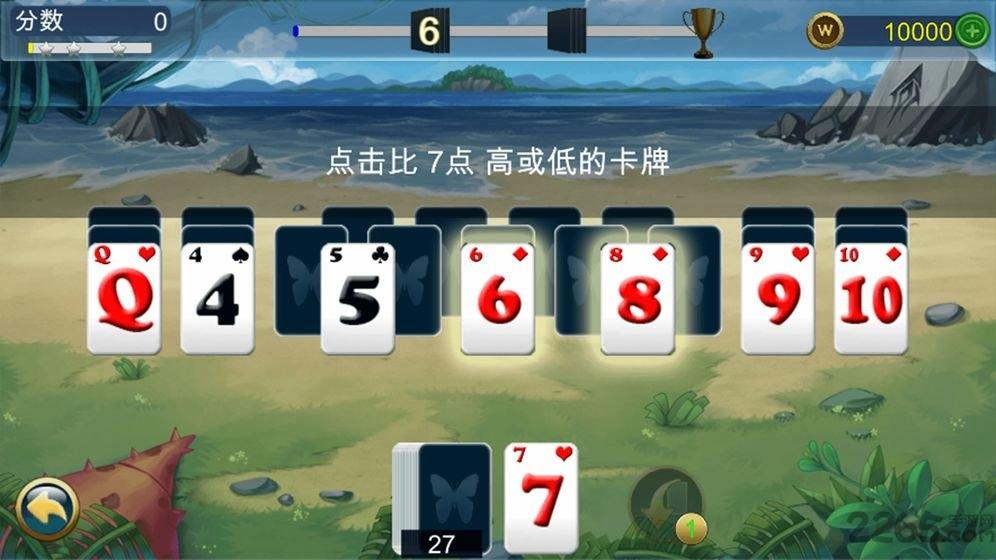 一对a要不起游戏下载,一对a要不起,纸牌手游,棋牌手游