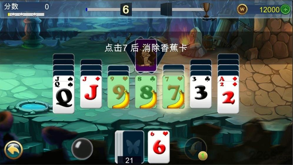 一对a要不起游戏下载,一对a要不起,纸牌手游,棋牌手游