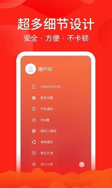 arsmoapp下载,arsmo,移动app,管理app