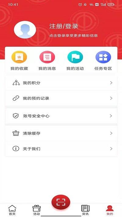 沈阳e工会官方版下载,沈阳e工会,工会app,沈阳app